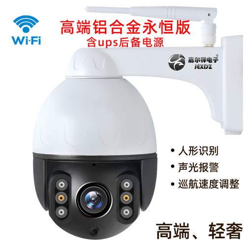 高清小型家用室外无线wifi网络监控器设备夜视套装手机远程摄像头视频